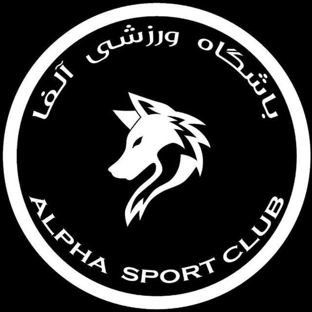 لوگوی باشگاه آلفا کلاب